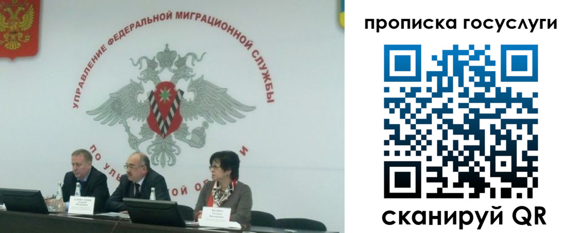 прописка для школы в Нефтекамске