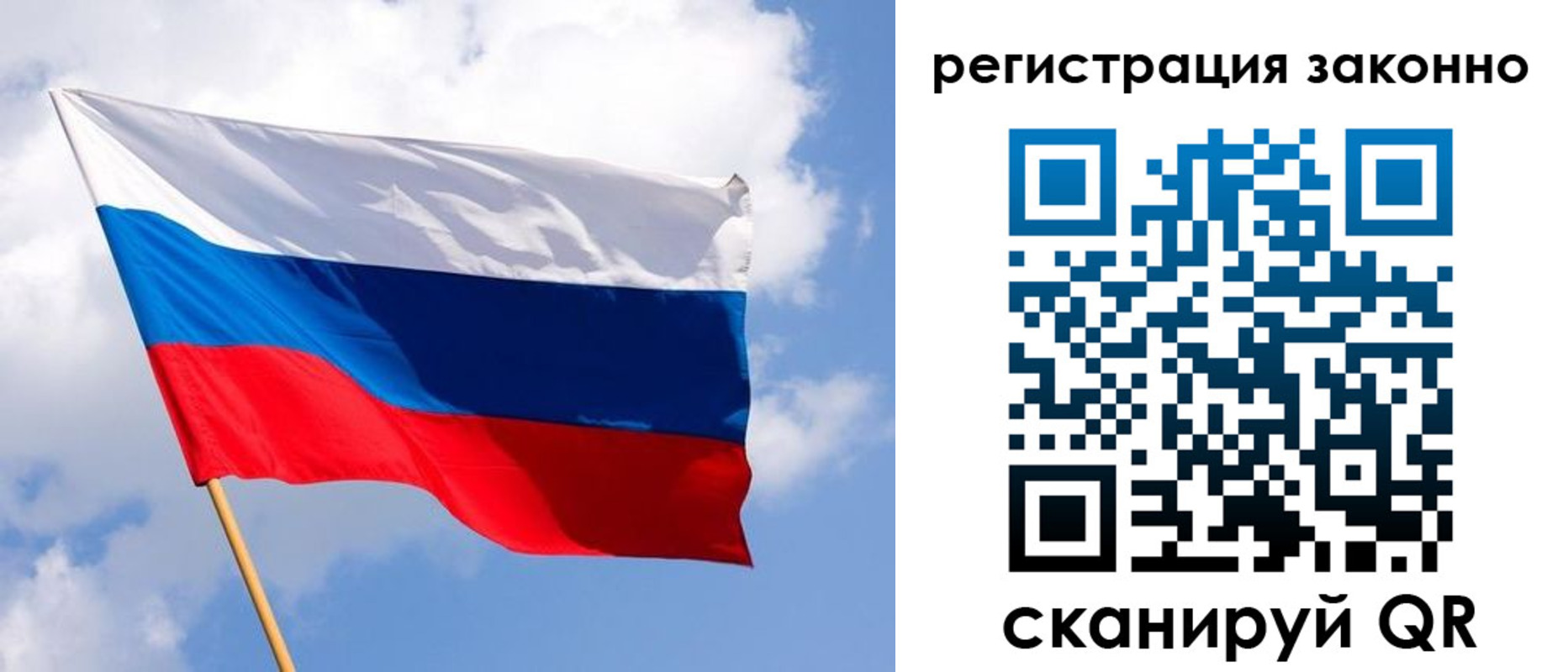 миграционный учет в Нефтекамске